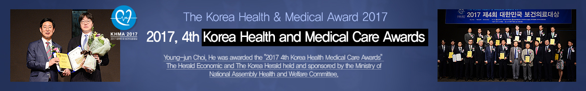 korea health and Medical Care Awards