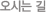 ô±