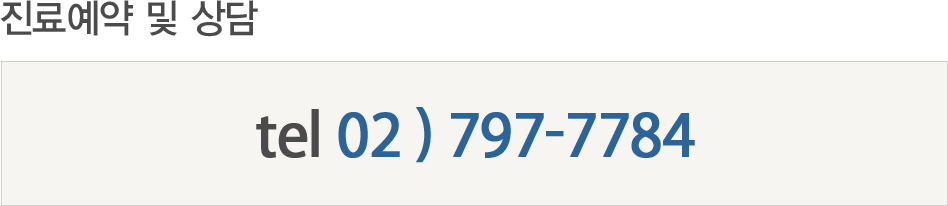 Ό 02-797-7784