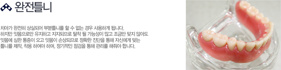 < Ʋ >
ġư  ǵǾ κƲϸ     ϰ ˴ϴ.  ոθ ϰ ǹǷ Ż  ɼ  ݸ  ʾƵ ո    ո ջǹǷ Ȯ   ڽſ ´ Ʋϸ ,  Ͽ ϸ,      մϴ.
